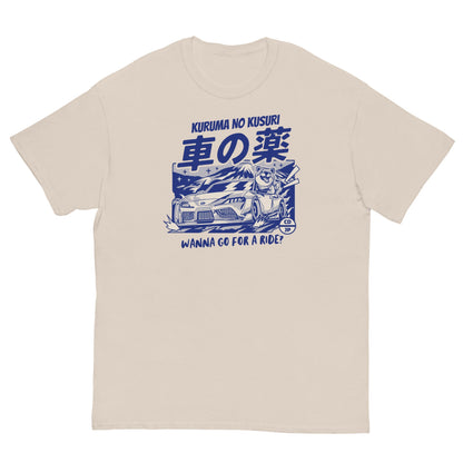 Wanna Go For A Ride? JDM T-Shirt