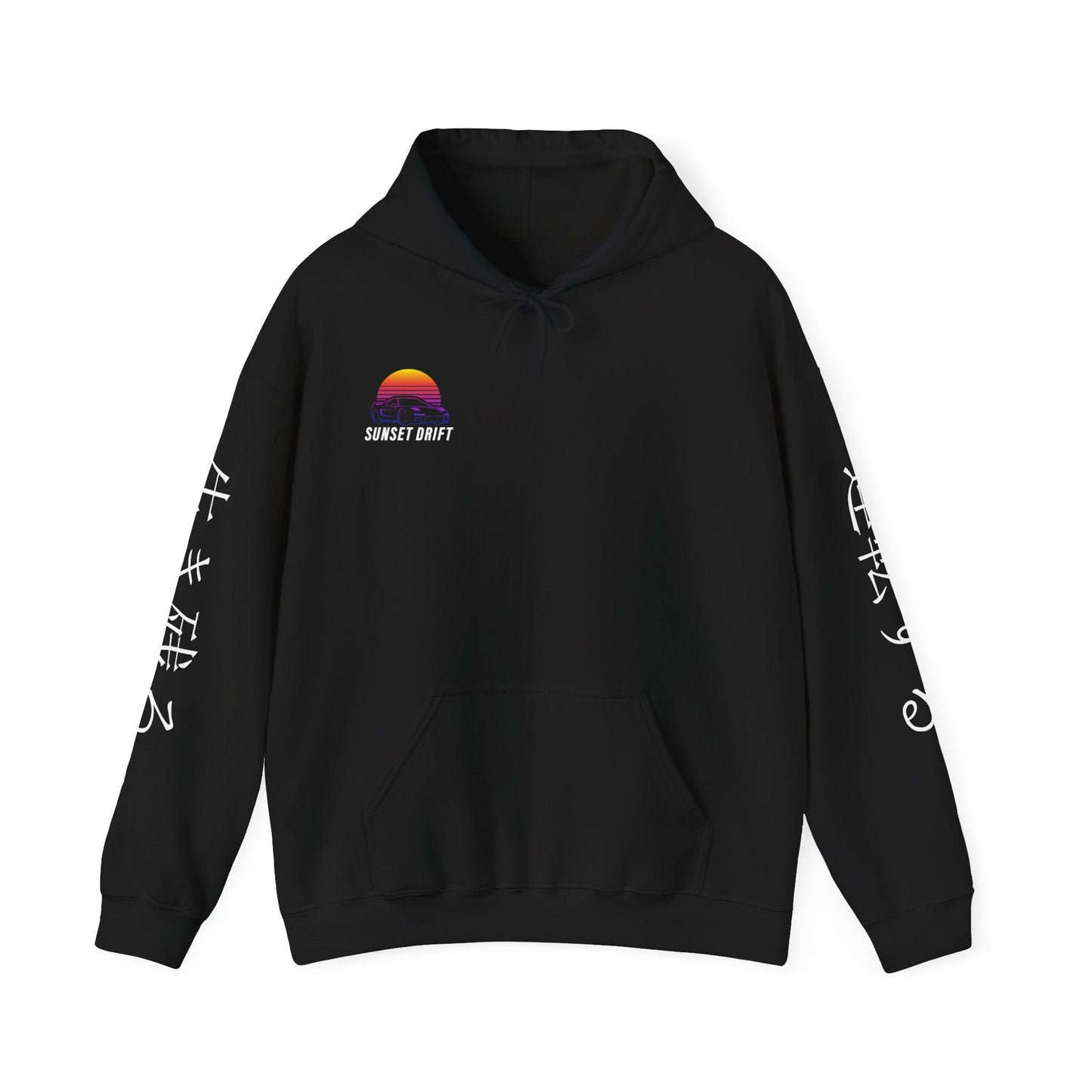 Sunset Drift Monotone Togue Unisex Sweatshirt